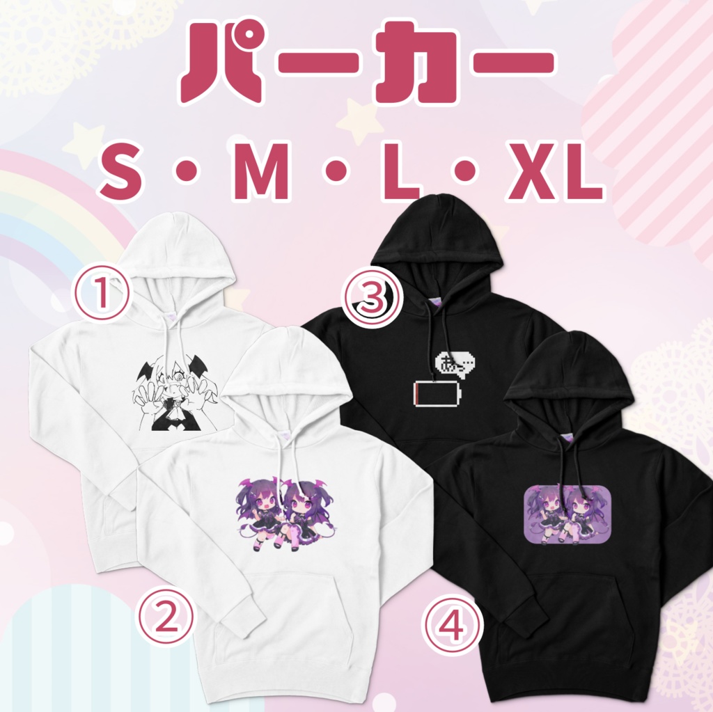 こは太郎 パーカー