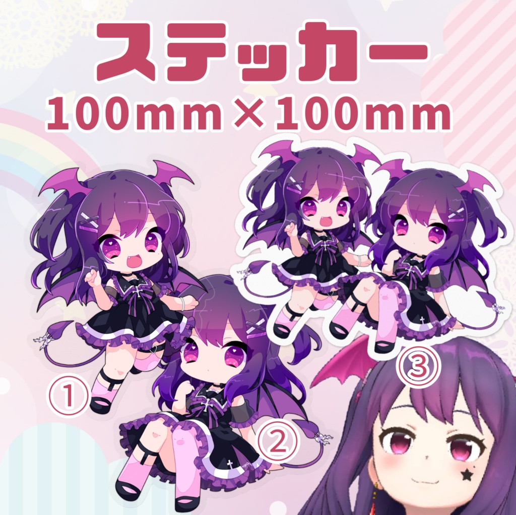 こは太郎 ステッカー