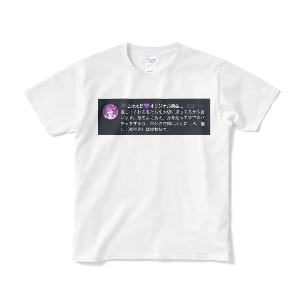 こは太郎の格言