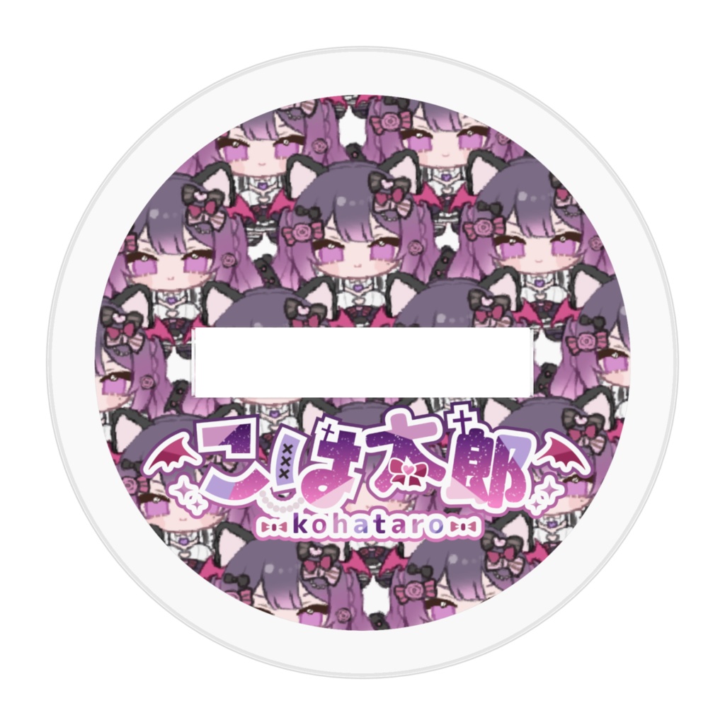 ‧₊˚♡ こは太郎常設グッズ第二弾❤アクリルスタンド ‧₊˚♡