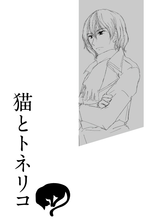 【P5R三学期話】いずれ、春永に(丸主・明主+芳澤)