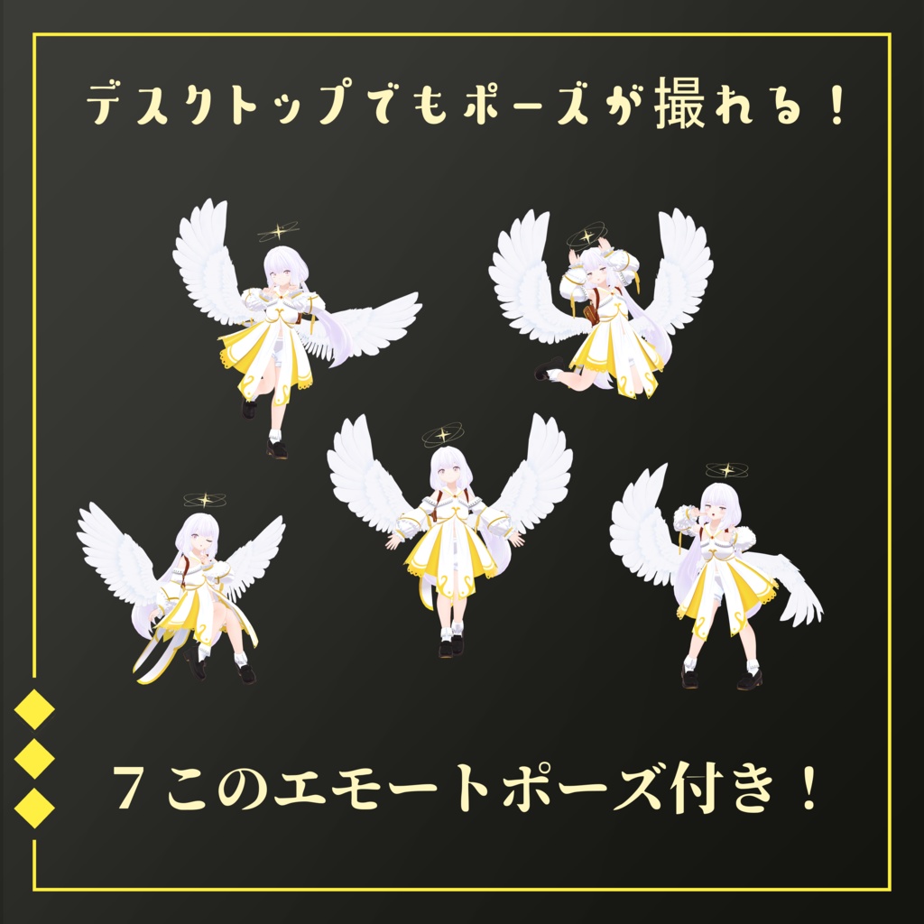 オリジナル3Dモデル〚フュート-Fyute-〛