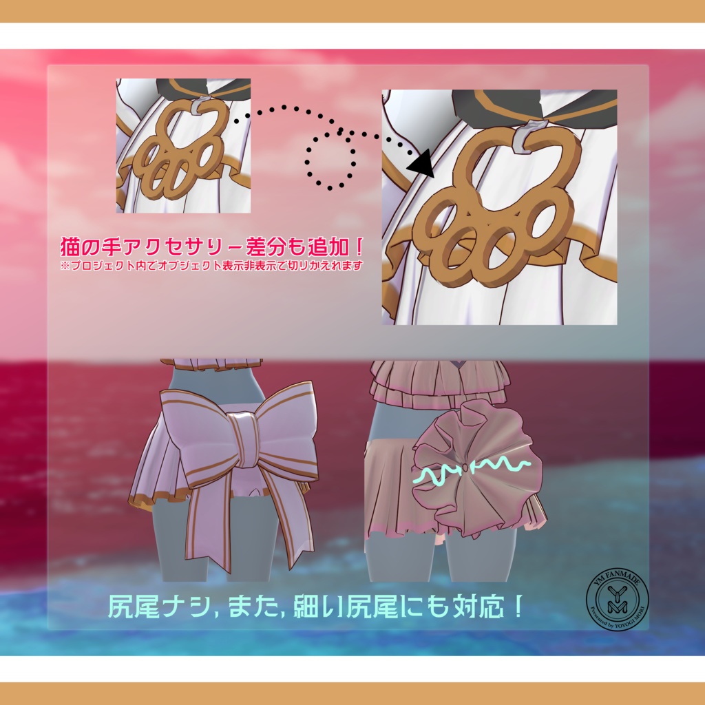 【YMファンメイド】水着-Luna:Sail-ルナ・セーラー