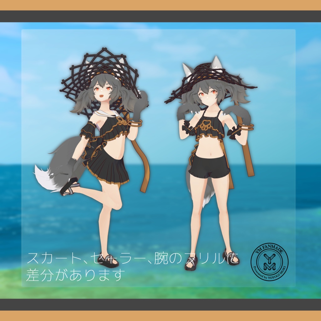 【YMファンメイド】水着-Luna:Sail-ルナ・セーラー