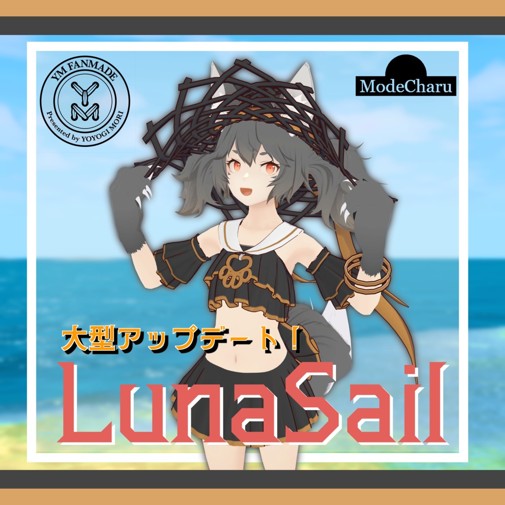 【YMファンメイド】水着-Luna:Sail-ルナ・セーラー