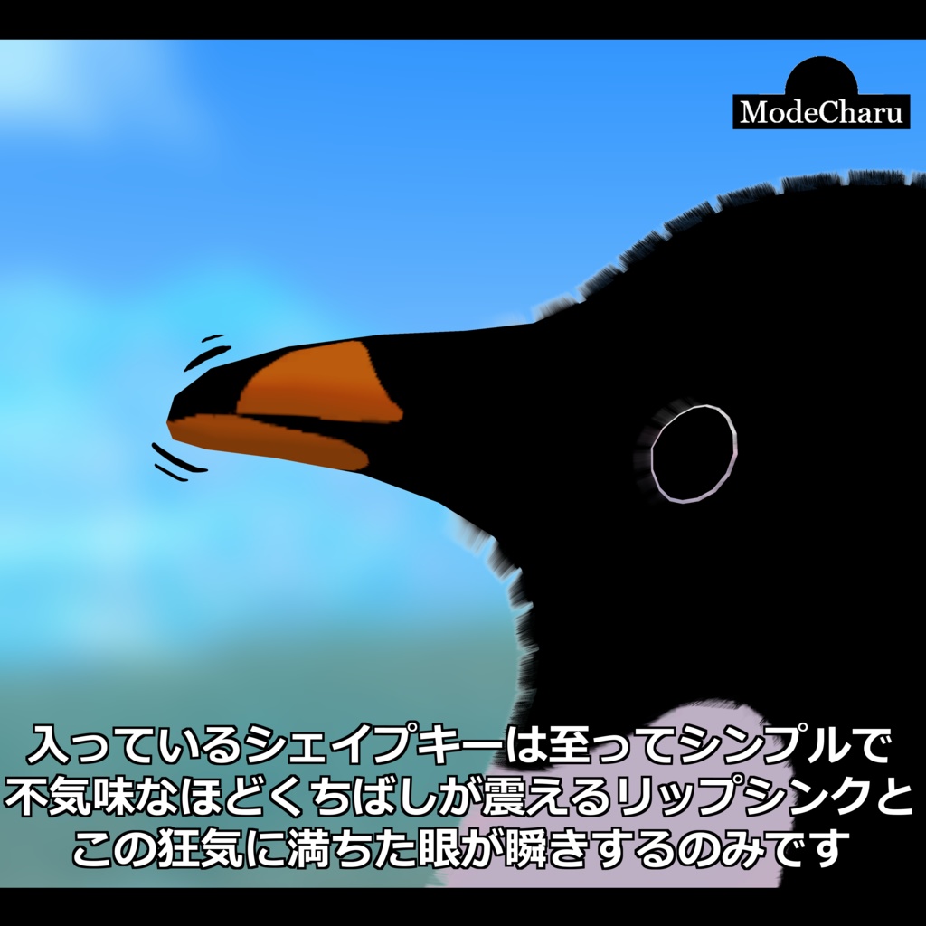 【オリジナル3Dモデル】アデリーなペンギン