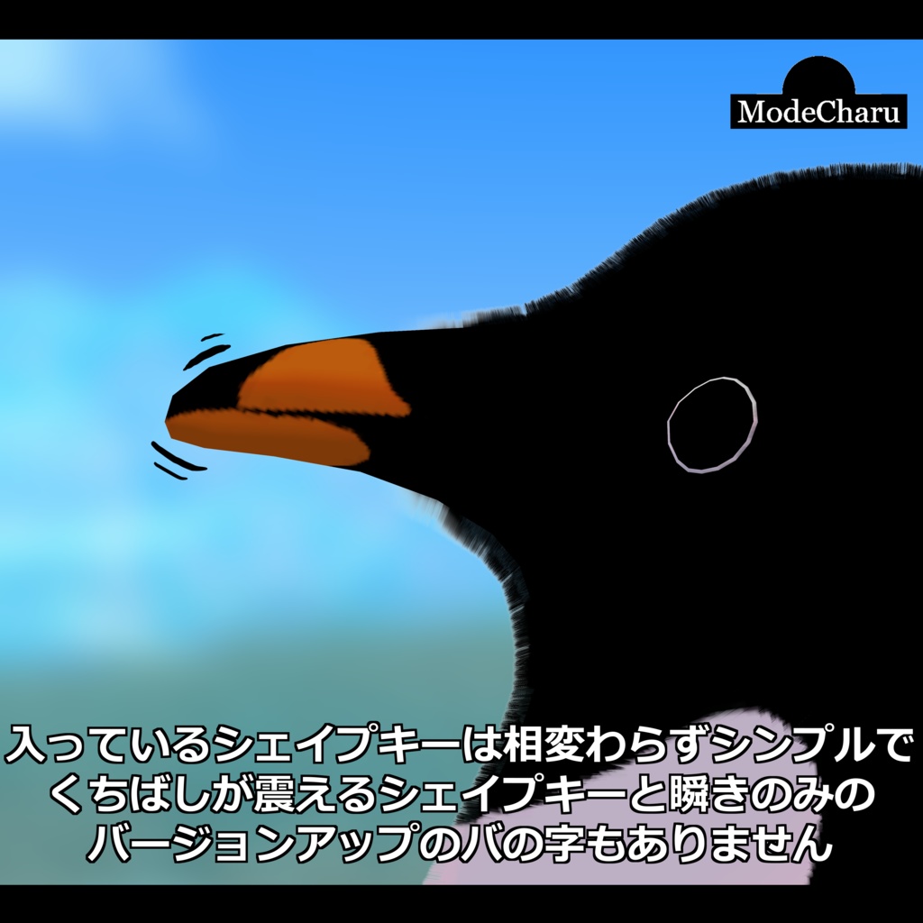 【オリジナル3Dモデル】アデリーなペンギン