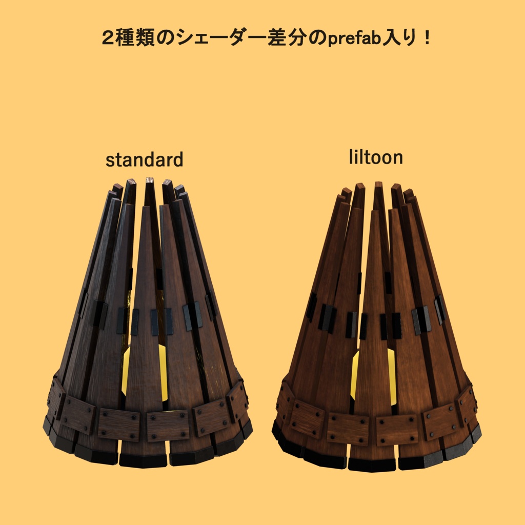 モダンな和風ライト