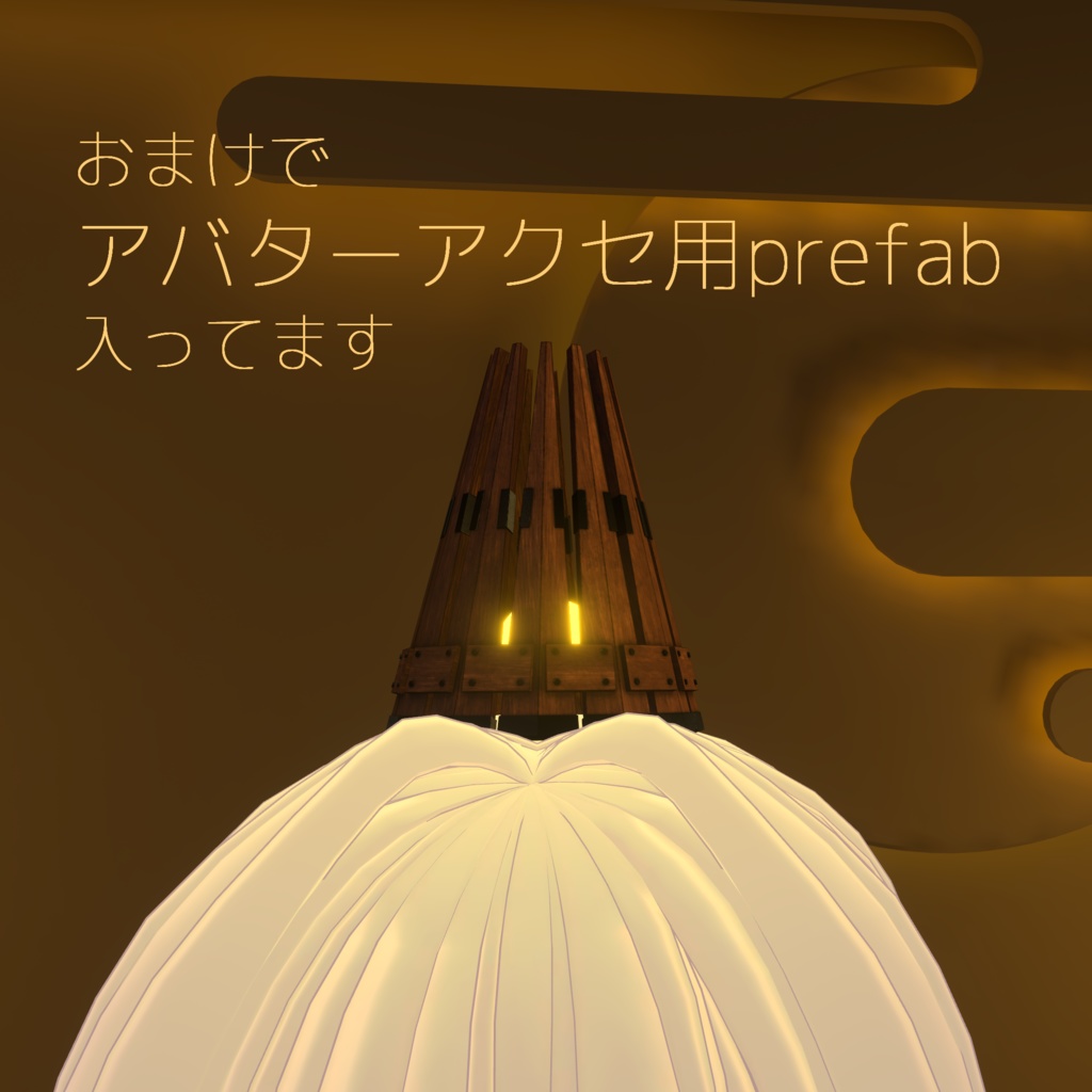 モダンな和風ライト