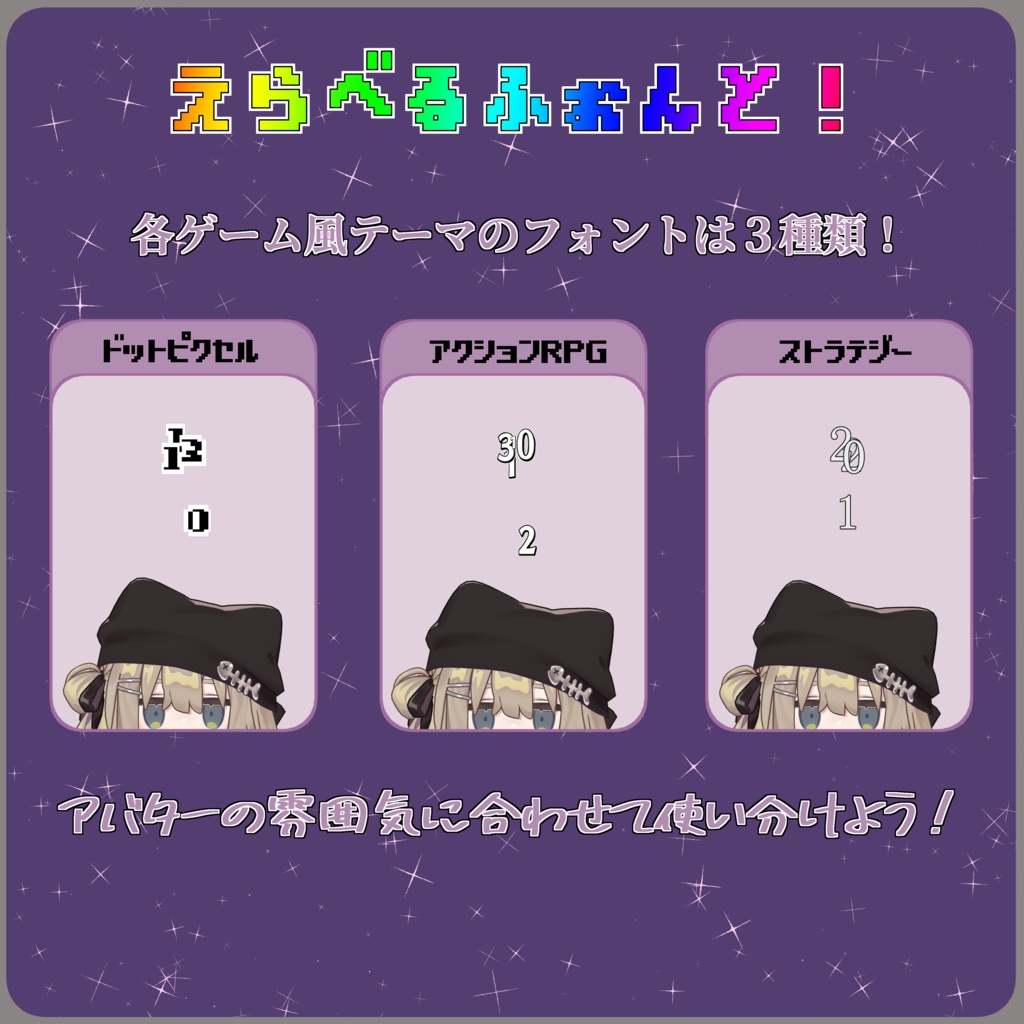 なでなですりっぷだめーじ
