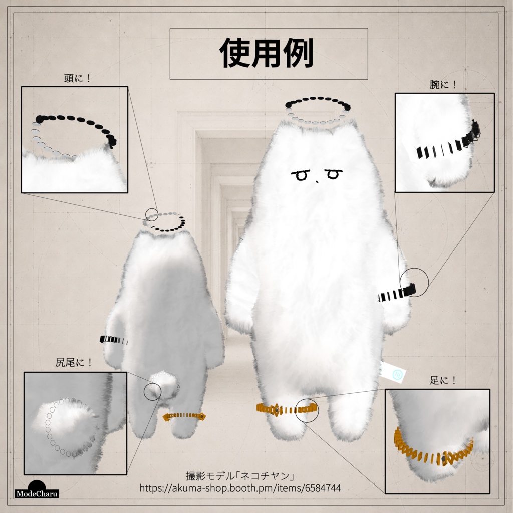 【アニメーション付き】ループザヘイロー