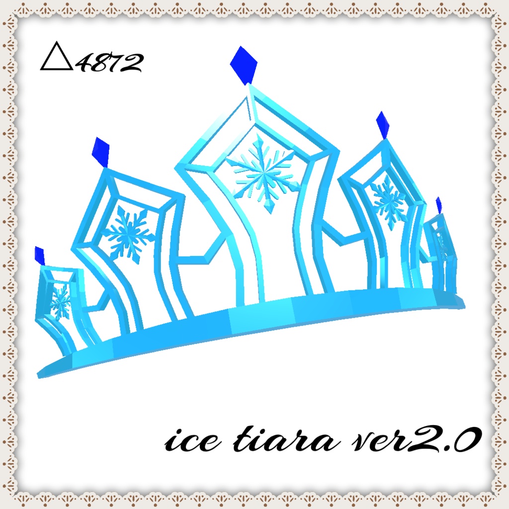 【3Dモデル】氷のティアラ ver2.0