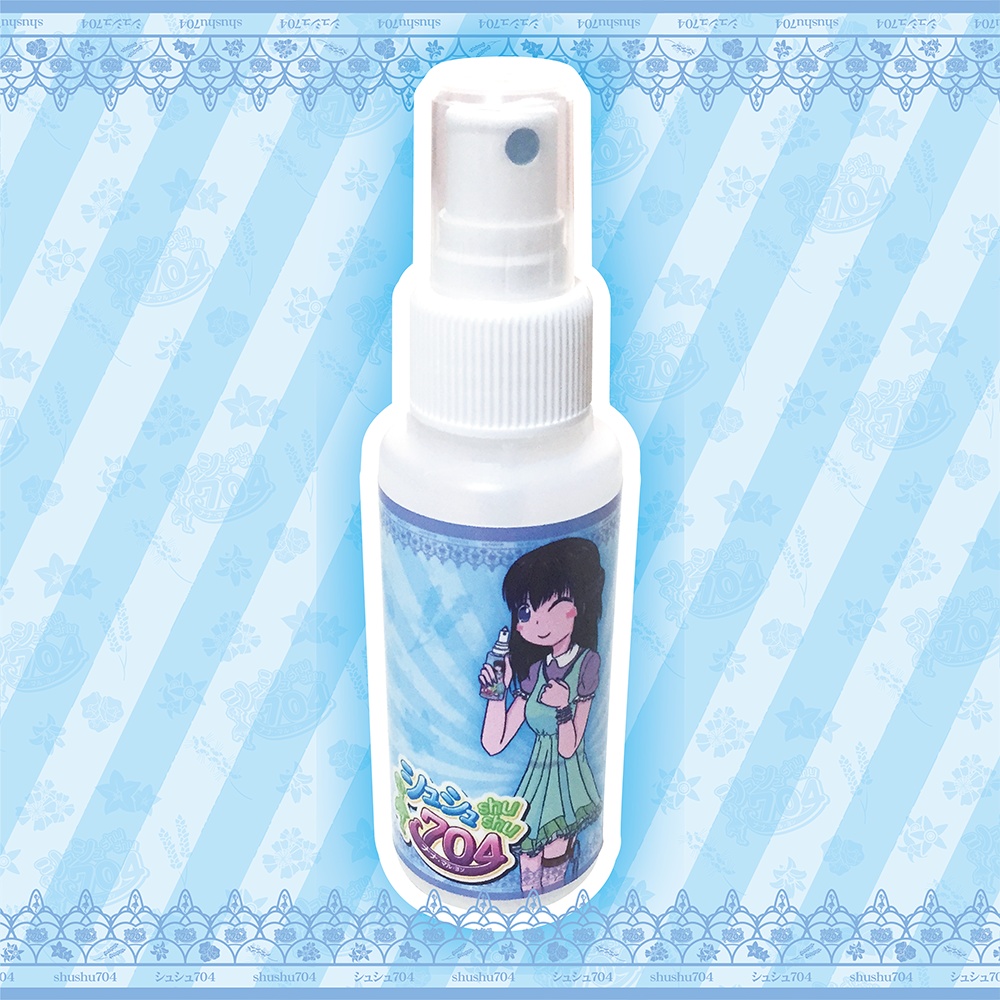 シュシュ704 発売記念200個限定割引バージョン