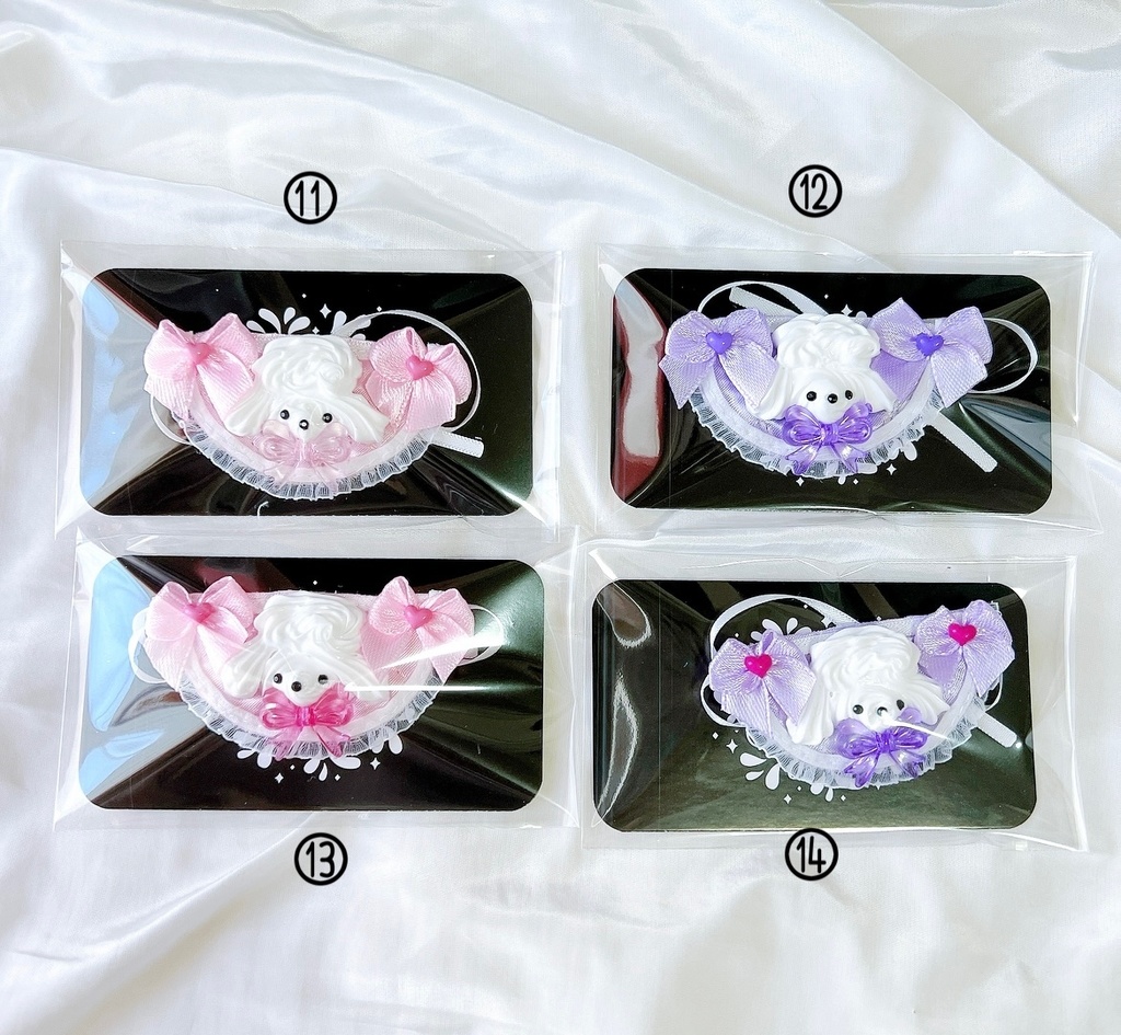 【SALE】ほいっぷーどる(small)