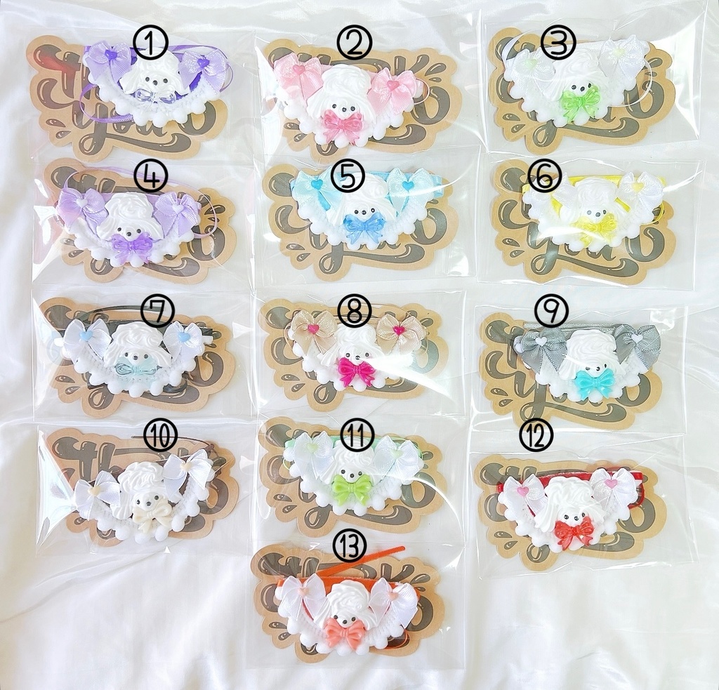 【SALE】ほいっぷーどる(small)