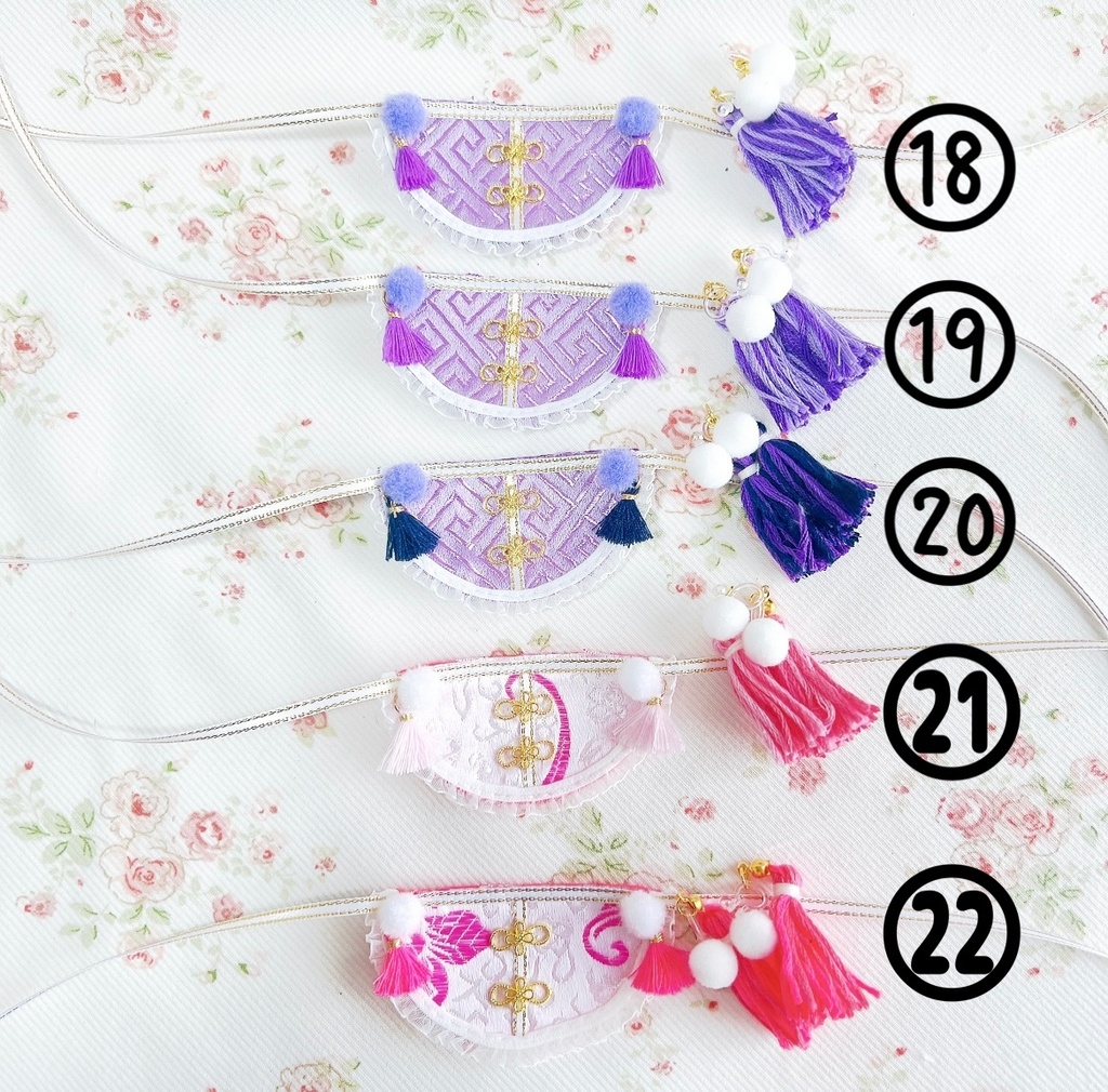 ちゃいなせっと