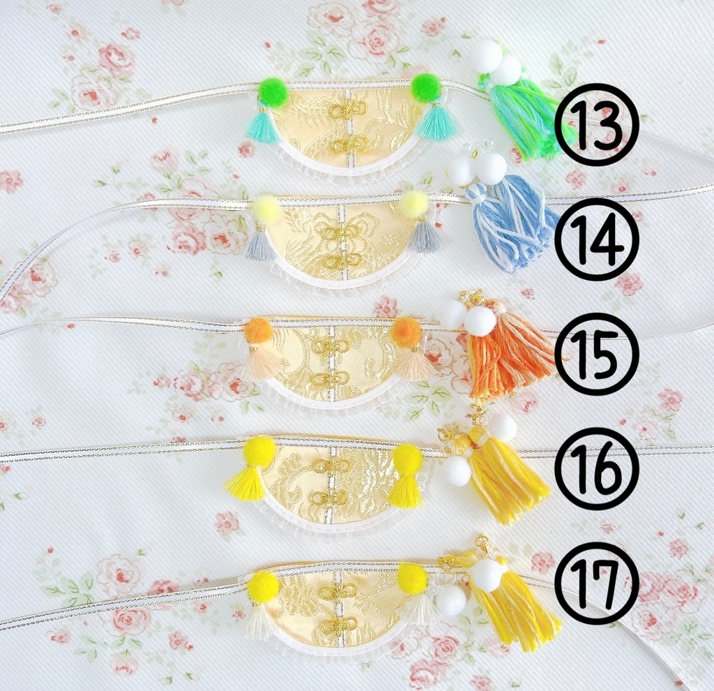 ちゃいなせっと