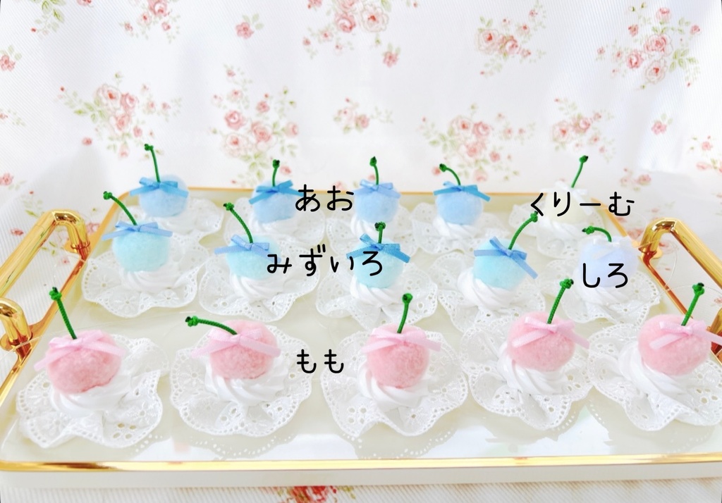 ふわふわちぇり