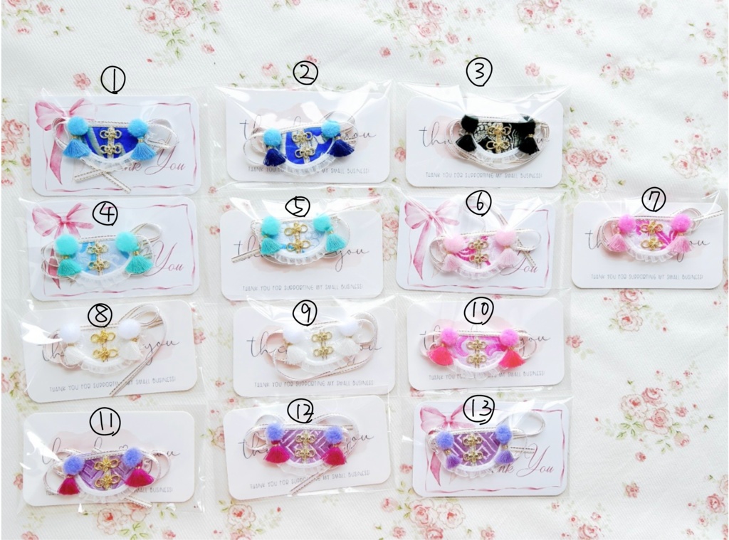 チャイナスタイ(ミニ)