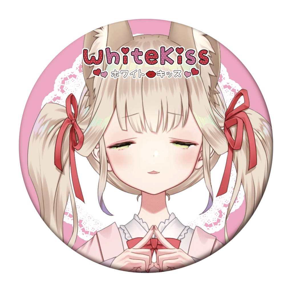 限定キス顔スタンド付き缶バッチ-ホワイトキッス-