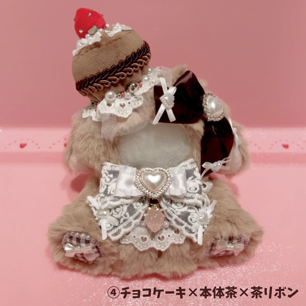 【10cm】いちごけーきうさちゃん