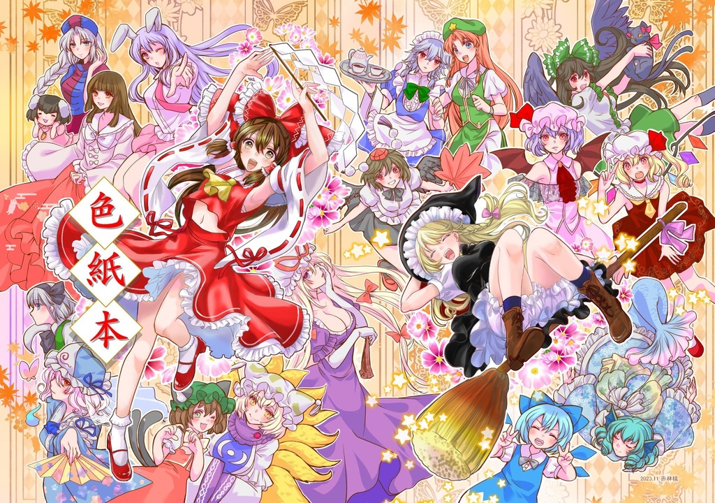 　色紙本　東方イラスト本