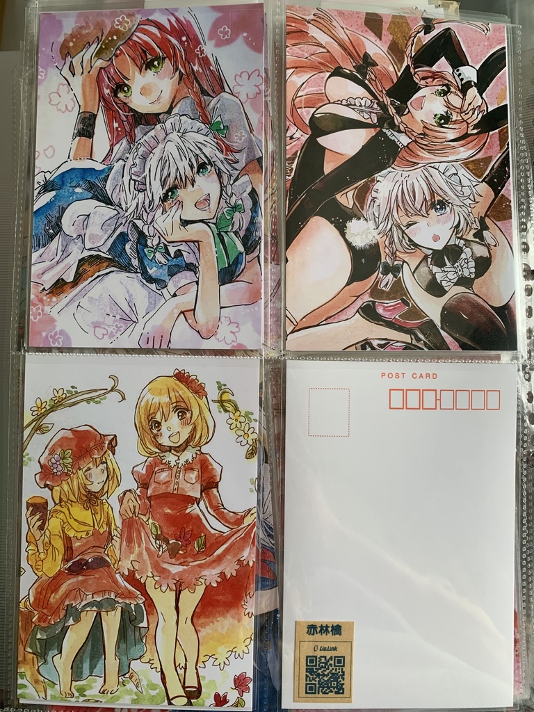 後編 ポストカード 単品