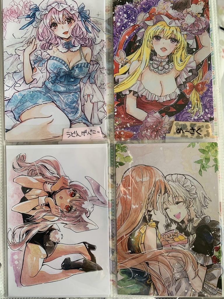 後編 ポストカード 単品