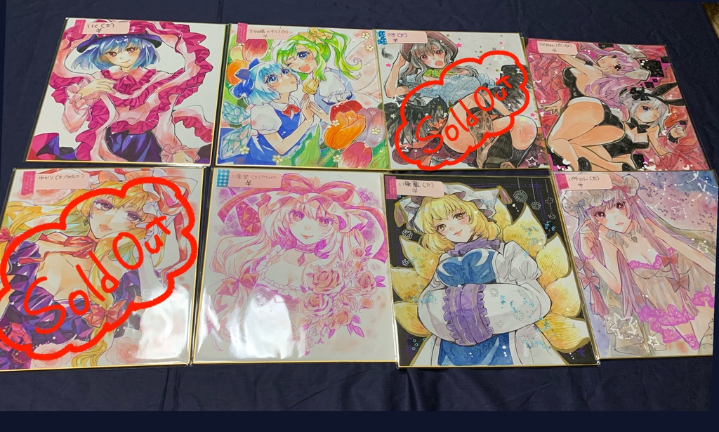 春例大祭　新作色紙大色紙