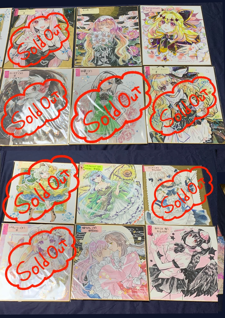 春例大祭 新作色紙大色紙