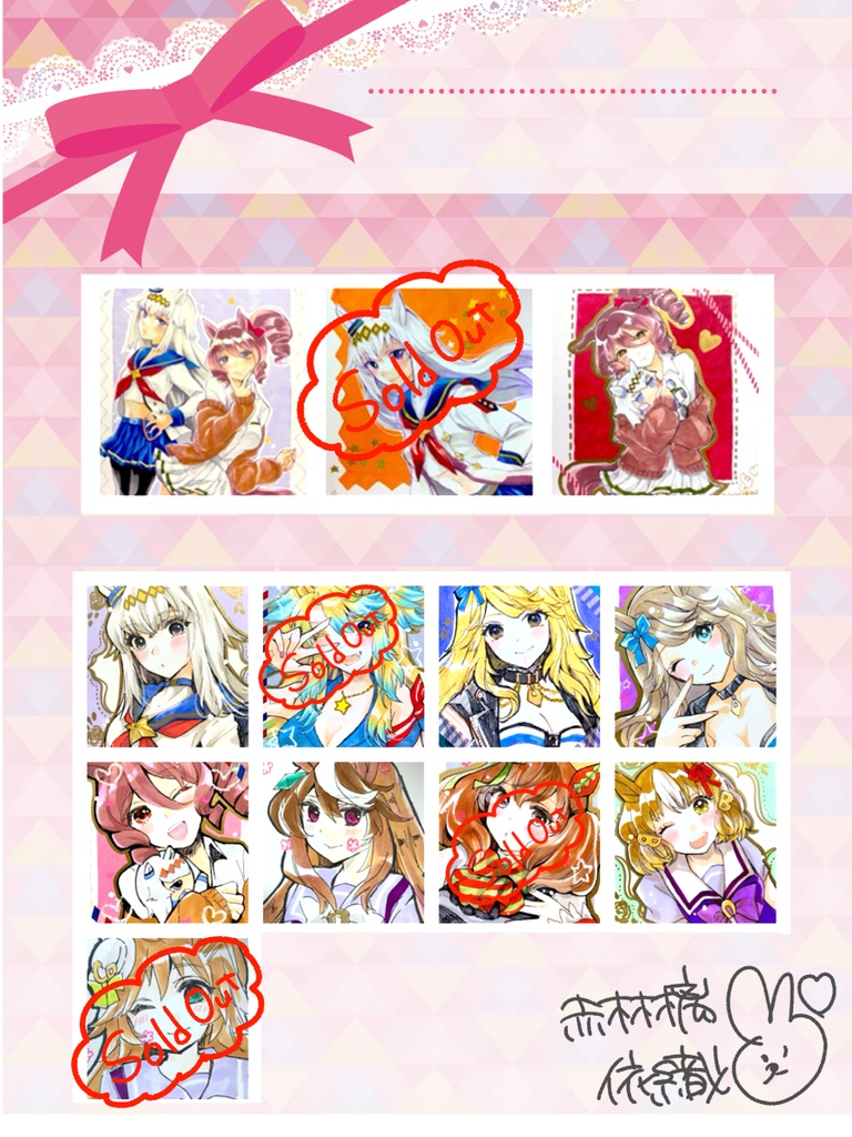 ウマ娘 プリステ 色紙各種 その1