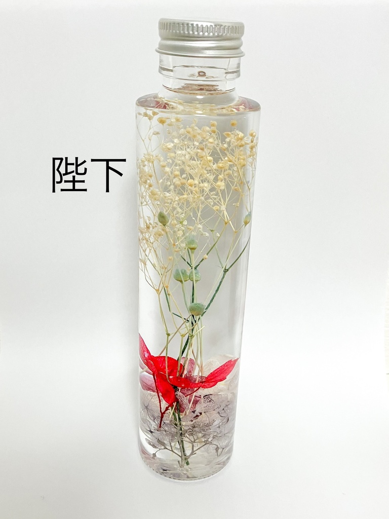 固まるハーバリウム オイル140ｇ お好きな花材 - 素材/材料