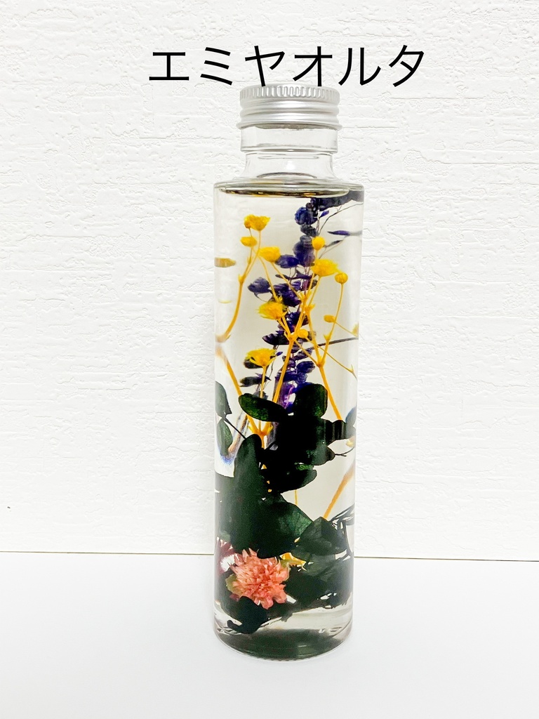 ハーバリウム【FGO】