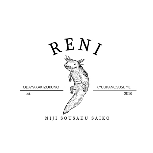 月刊 都市さんぽ 11月特別号【休暇コスプレ写真集】