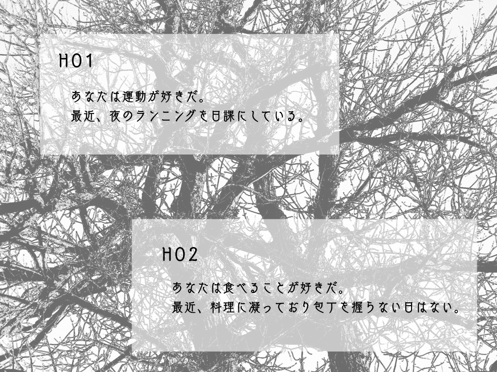 CoCシナリオ「偽真闇喜」 SPLL:E193635