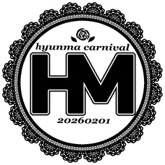 【企画】ヒュンマペーパーラリーロゴ