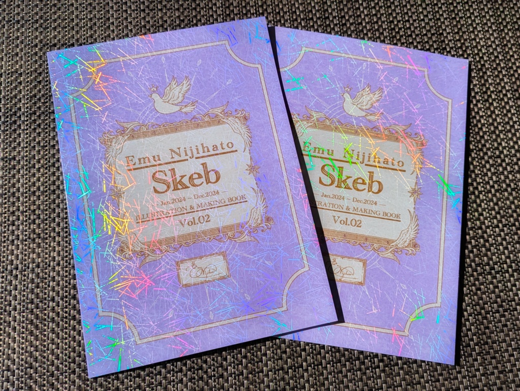 Emu Nijihato Skeb ILLUSTRATION & MAKING BOOK Vol.02