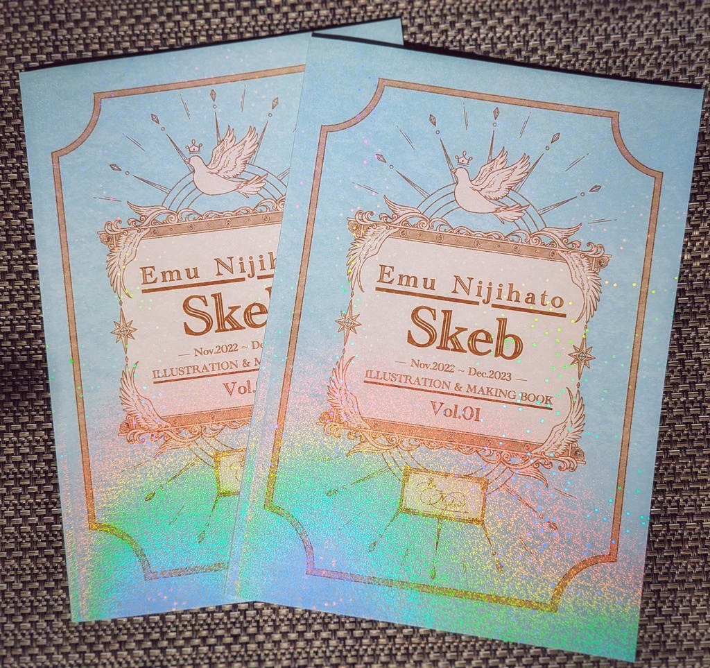 Emu Nijihato|Skeb ILLUSTRATION & MAKING BOOK Vol.01