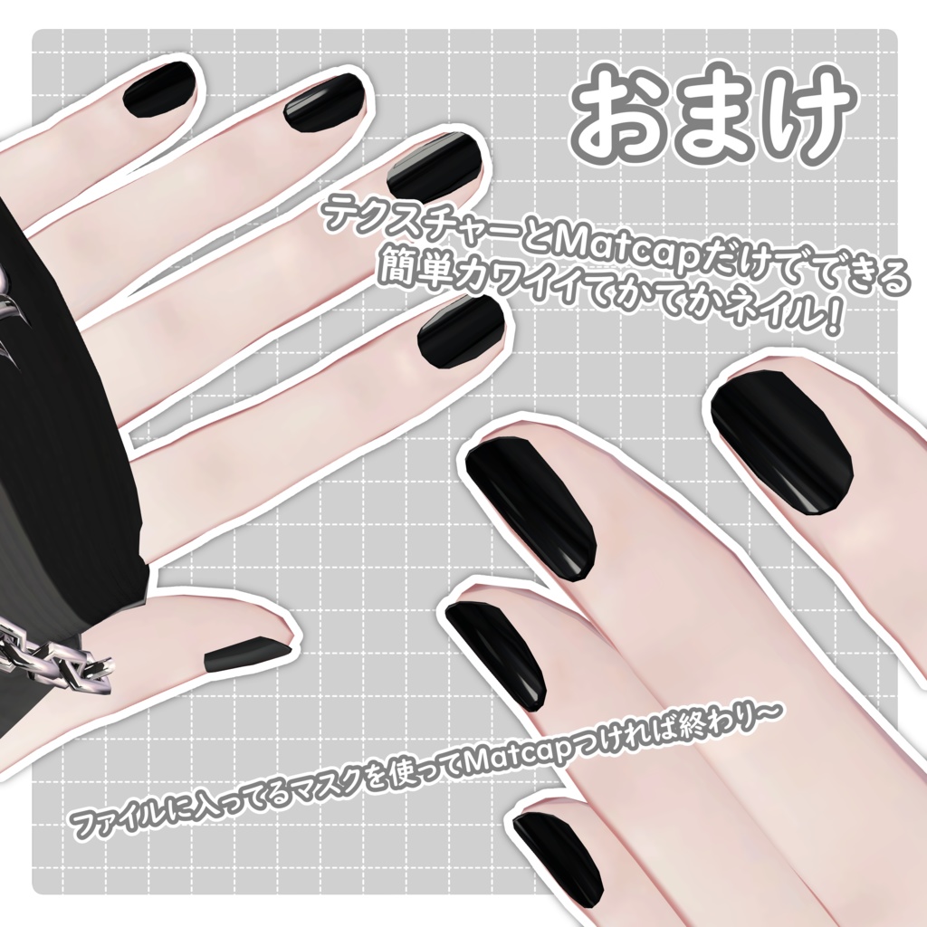 【Bokusei・墨惺】Make up + Eye + Body Texture