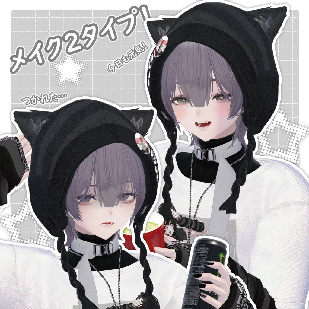 【Bokusei・墨惺】Make up + Eye + Body Texture