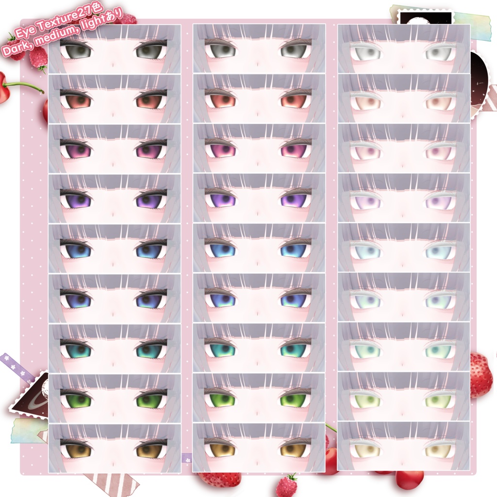 【無料あり】メイク+アイテクスチャー【ルルネ・Rurune】