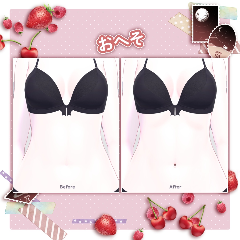 【無料あり】メイク+アイテクスチャー【ルルネ・Rurune】