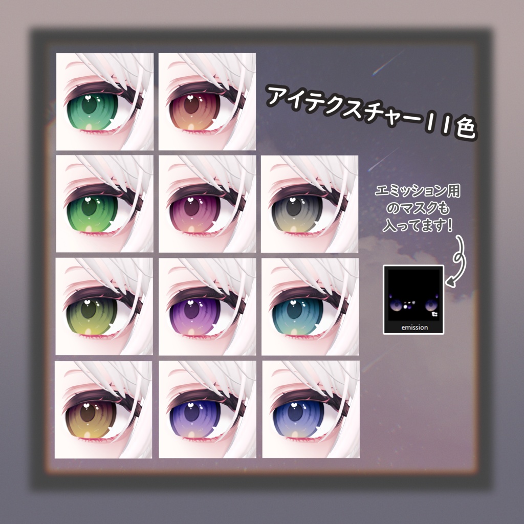 【Airi・愛莉】Make up + Eye + Body Texture