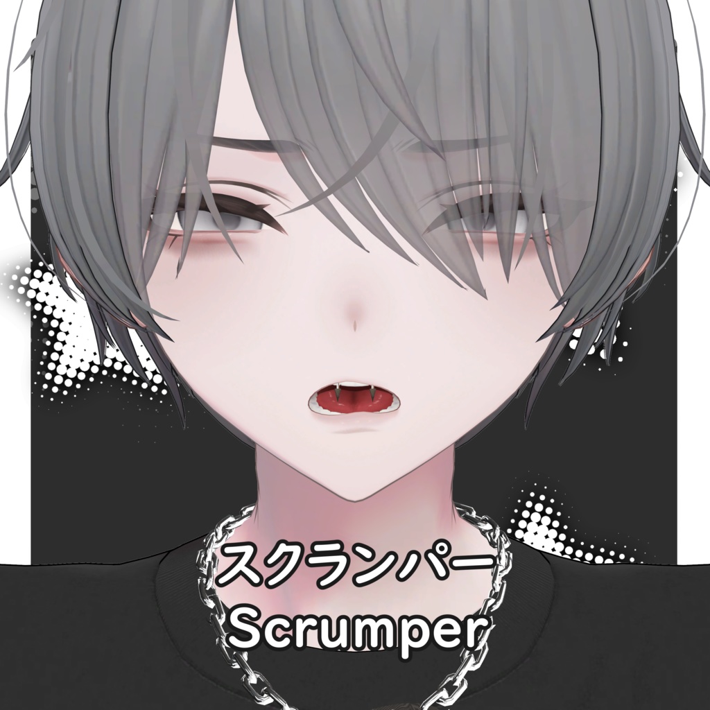 【Bokusei・墨惺】Scrumper and Lip piercing