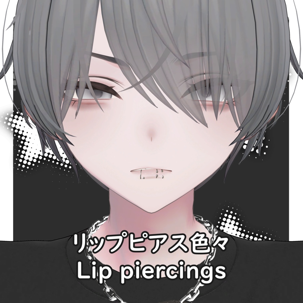 【Bokusei・墨惺】Scrumper and Lip piercing