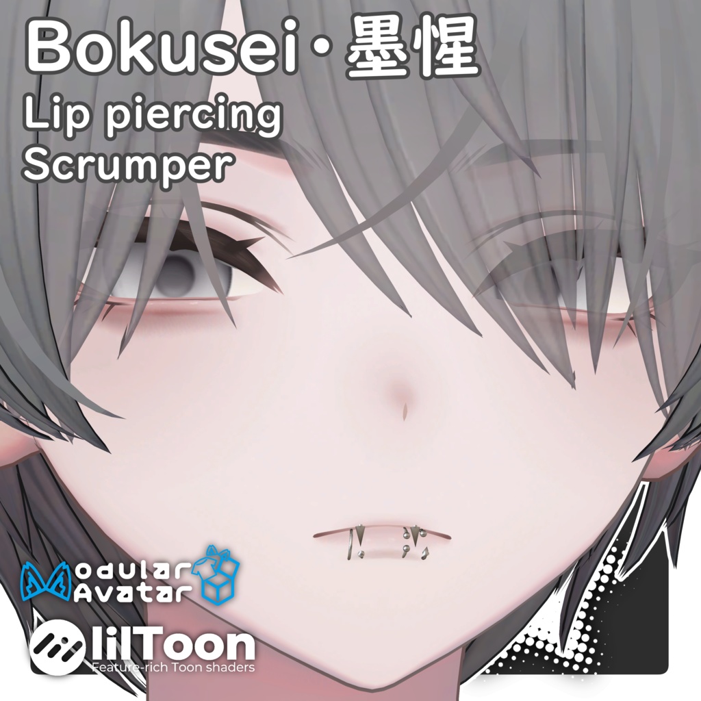 【Bokusei・墨惺】Scrumper and Lip piercing
