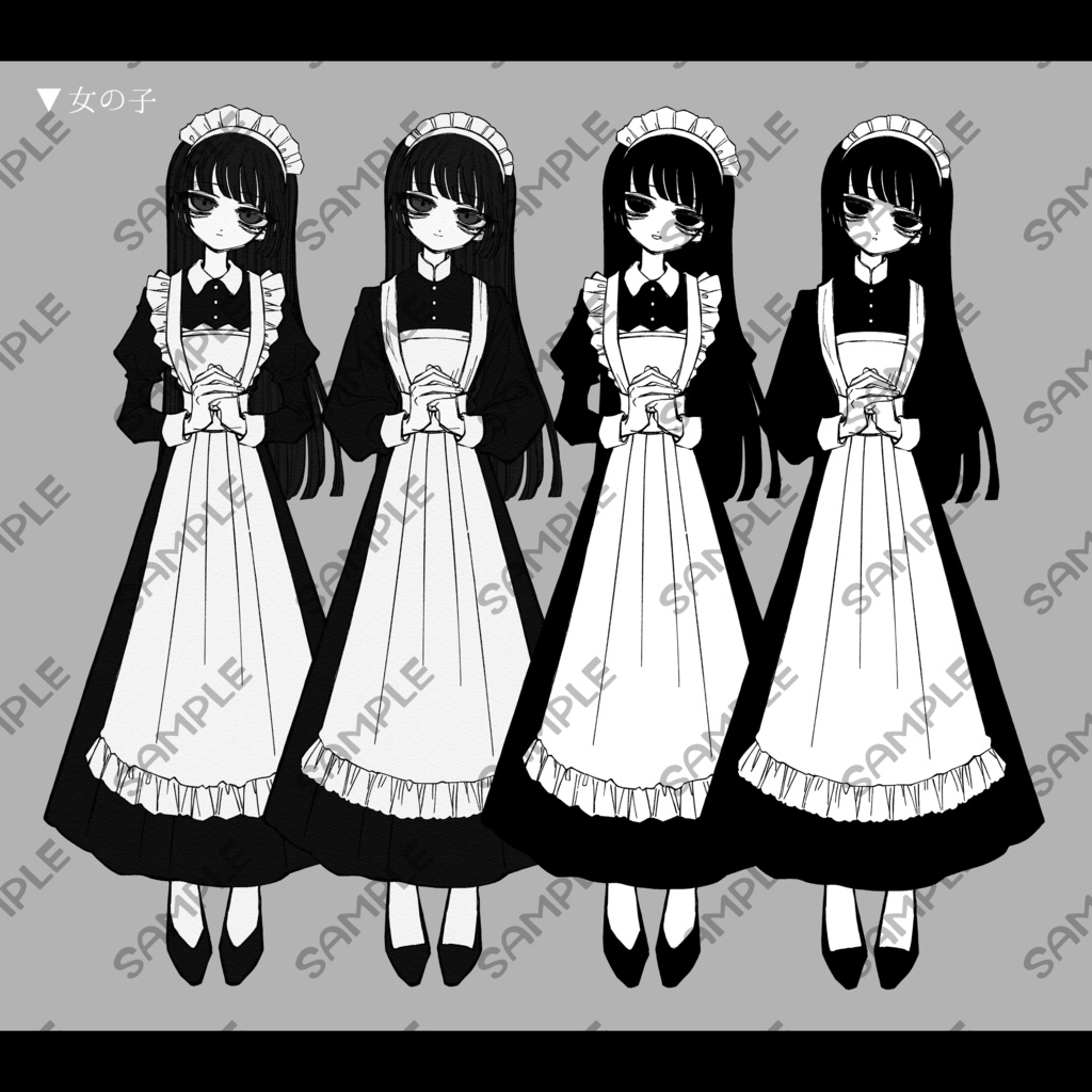 双子のメイド立ち絵