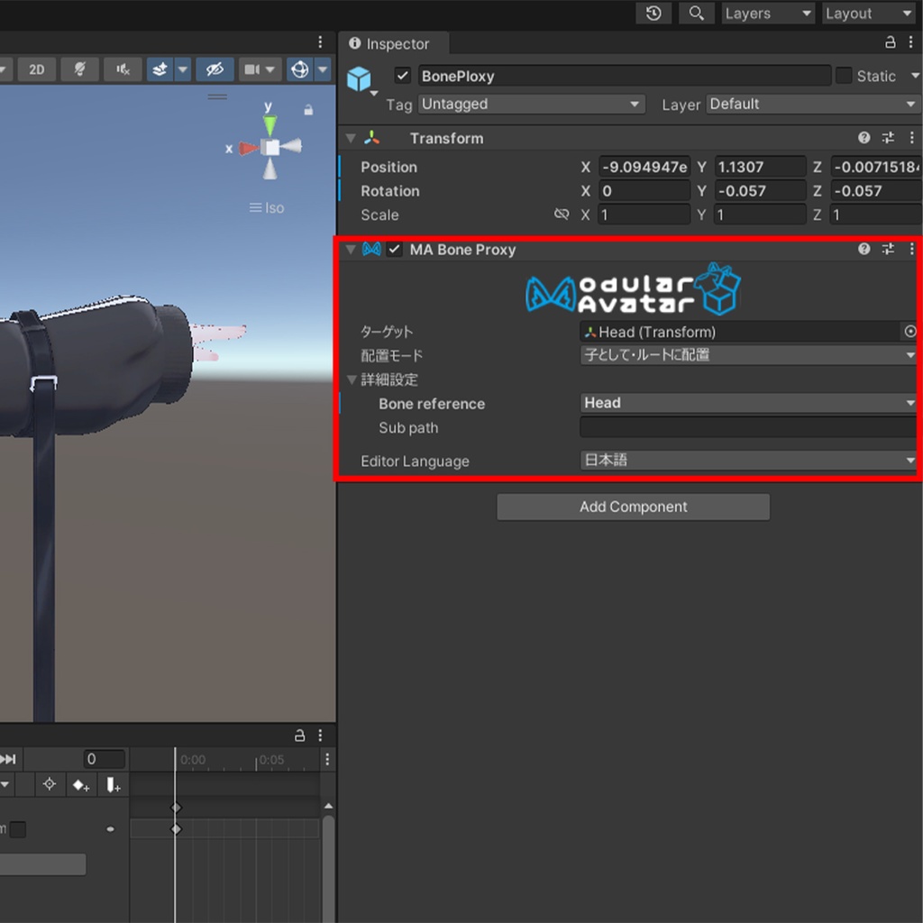 EXmenuでアイテムをオンオフするギミック【改変初心者向け】