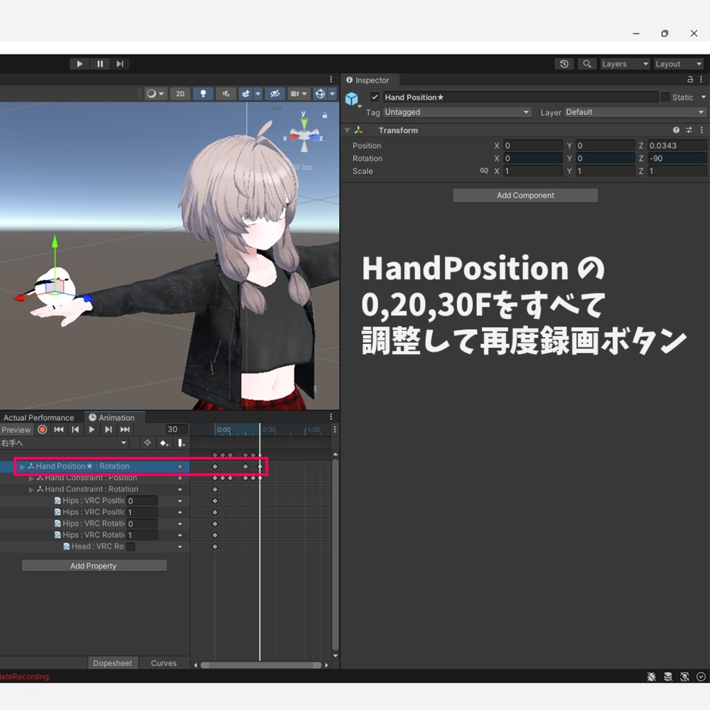 手乗りシマエナガ【Android版同梱】