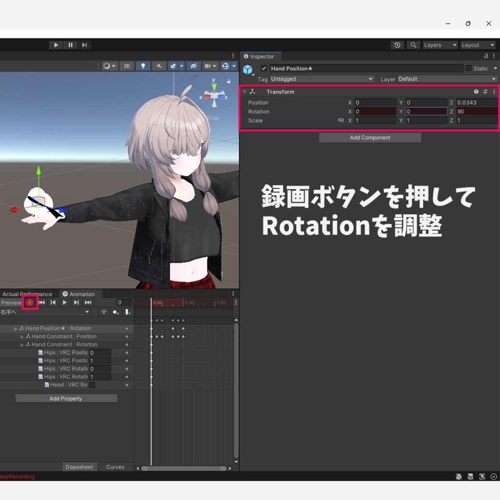 手乗りシマエナガ【Android版同梱】